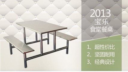 食堂不锈钢快餐桌椅学校工厂员工餐台可定做连体长方形4人座现代